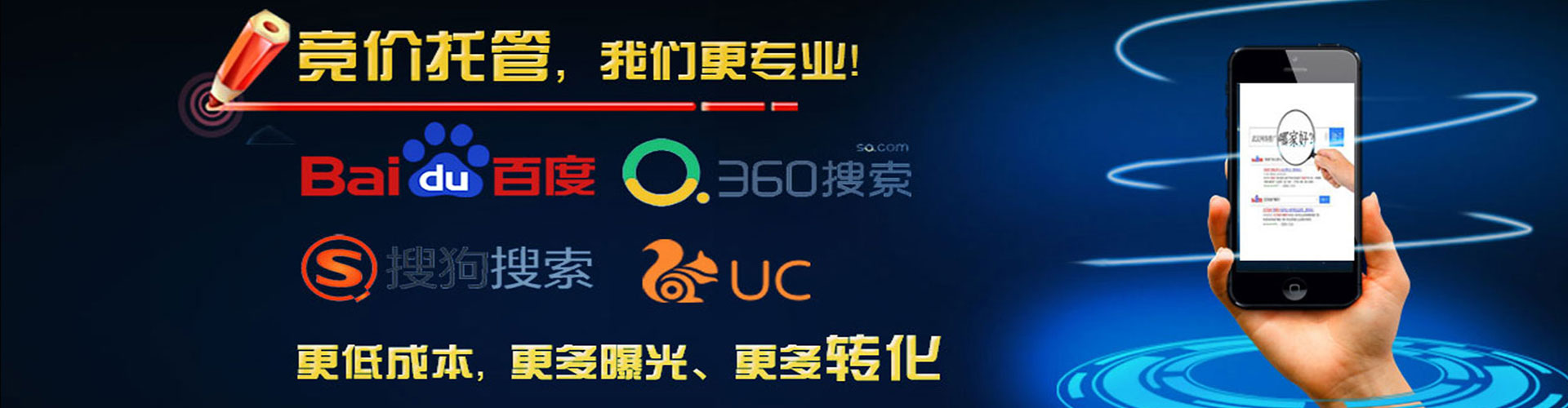 爱辉百度竞价排名