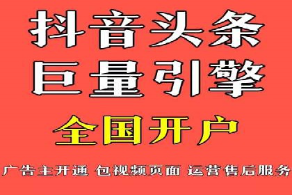 百度竞价费用分析，案例启示