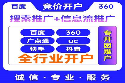 竞价SEM实战案例：餐饮行业线上线下联动营销